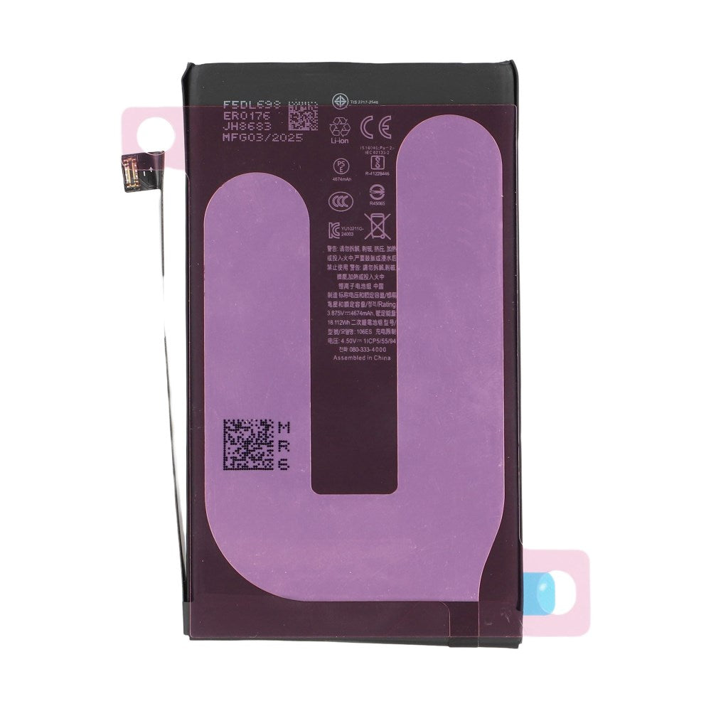 Batterie (puce TI) iPhone 16 Plus